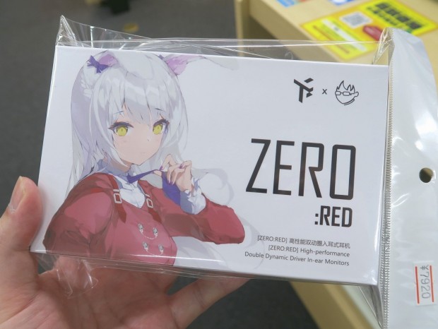 ZERO RED