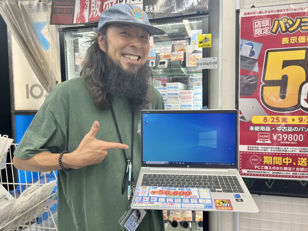 コレオシ】未使用品も中古品も全品5％オフ！Windows PCが超お買い得な