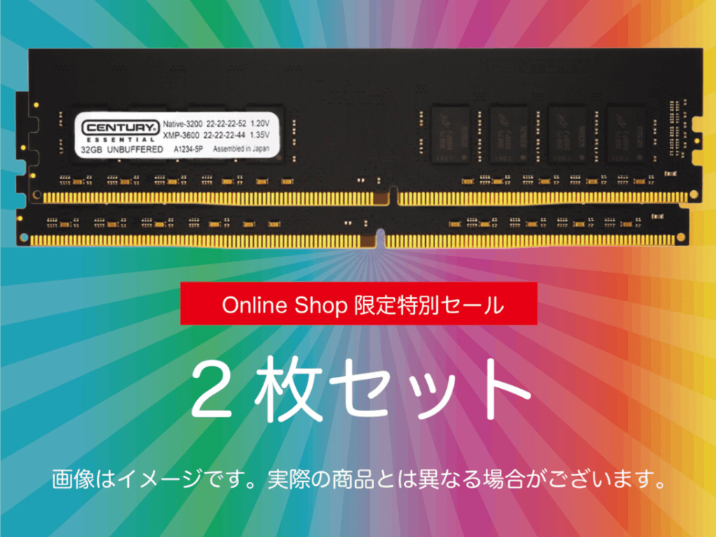 センチュリーマイクロ、容量64GBのAMD向けDDR4メモリキットを特別価格 