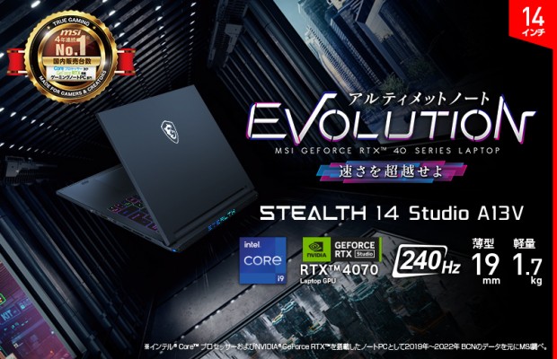 Stealth 14 Studio A13V