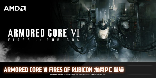 ARMORED CORE VI FIRES OF RUBICON