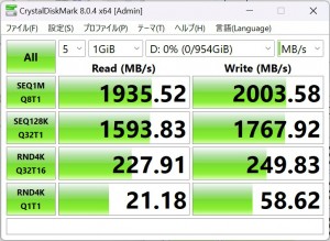 Trident AS 13NUC7-493JP