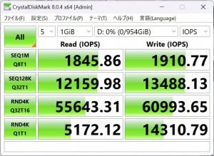 Trident AS 13NUC7-493JP