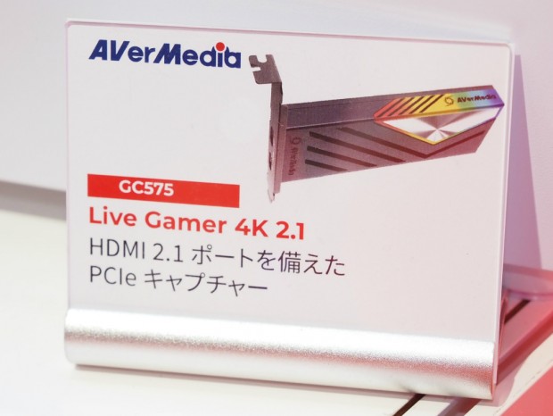 Live Gamer 4K 2.1