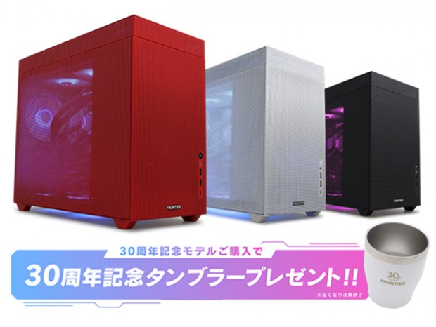 フロンティア ゲーミングPC - デスクトップ型PC