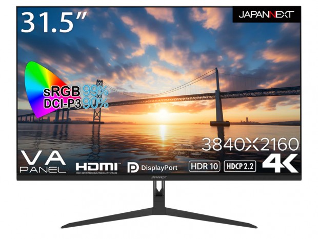 JAPANNEXT、VAパネルを採用する31.5型4K液晶ディスプレイ計3機種発売