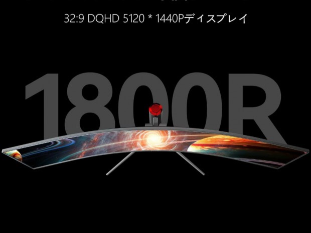 INNOCN、デュアルWQHD対応の49型ウルトラワイド湾曲液晶「49C1R」税込93,990円で発売