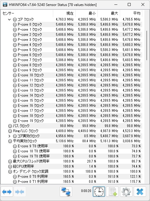 MAG_Z790_TOMAHAWK_MAX_WIFI_review_16