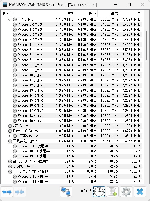 MAG_Z790_TOMAHAWK_MAX_WIFI_review_17