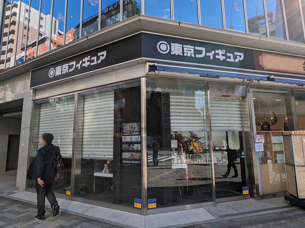 フィギュア 専門 店 セール 東京