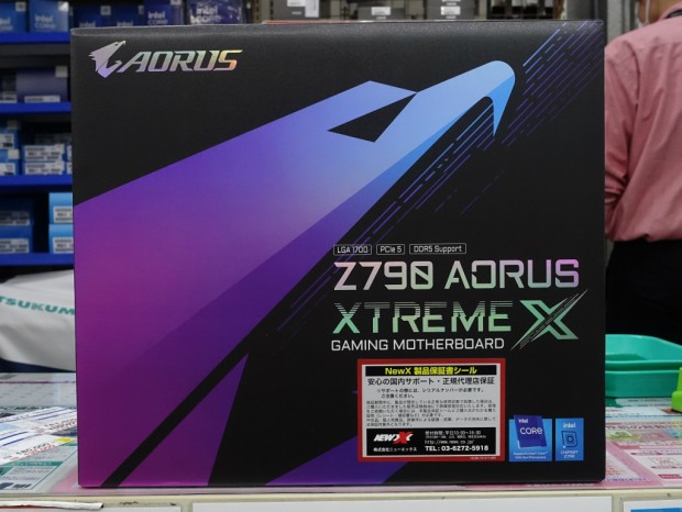 Z790 AORUS XTREME X