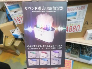 サウンド感応USB加湿器