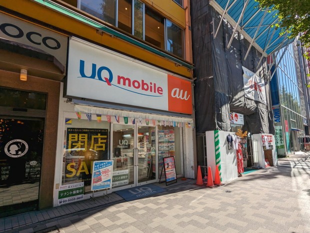 UQスポット 秋葉原