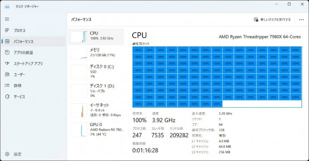 Ryzen Threadripper 7000