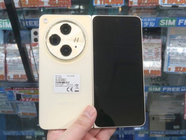 OPPO Find N3 5G