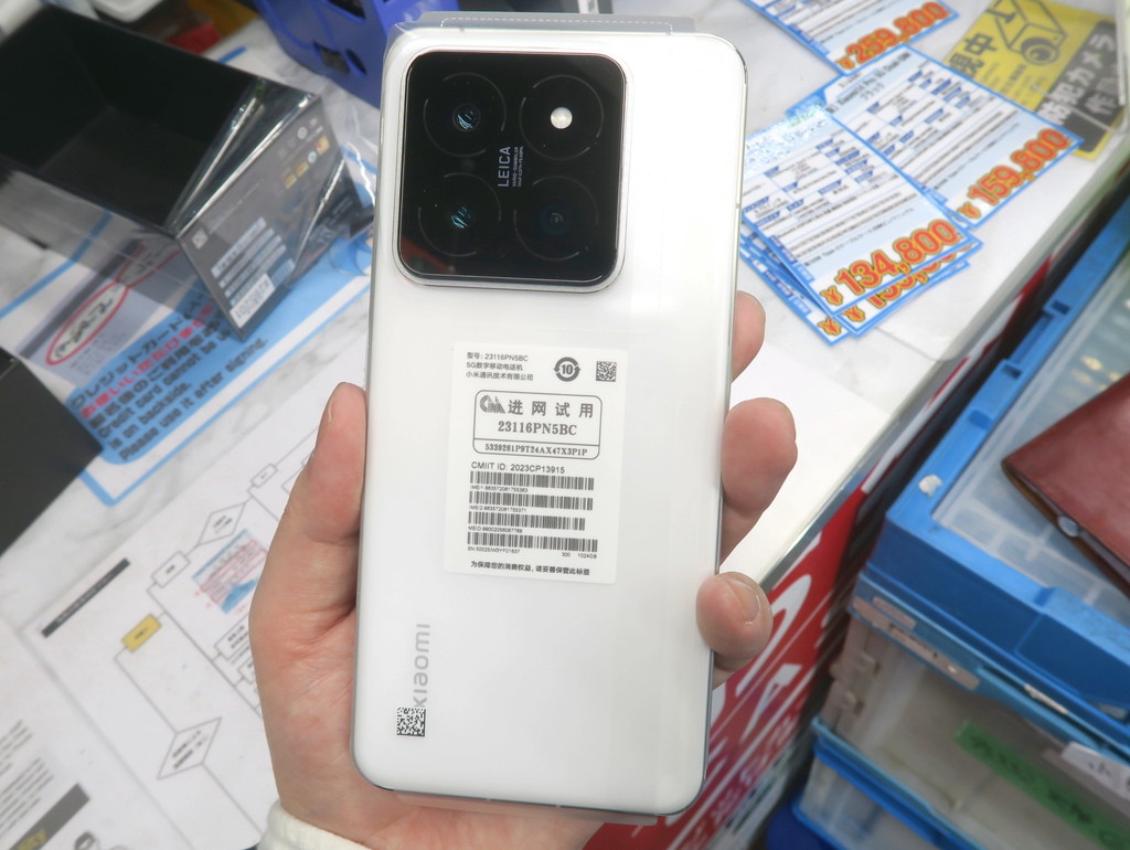 最新Snapdragon 8 Gen 3搭載のハイエンドスマホ「Xiaomi 14 Pro」が ...