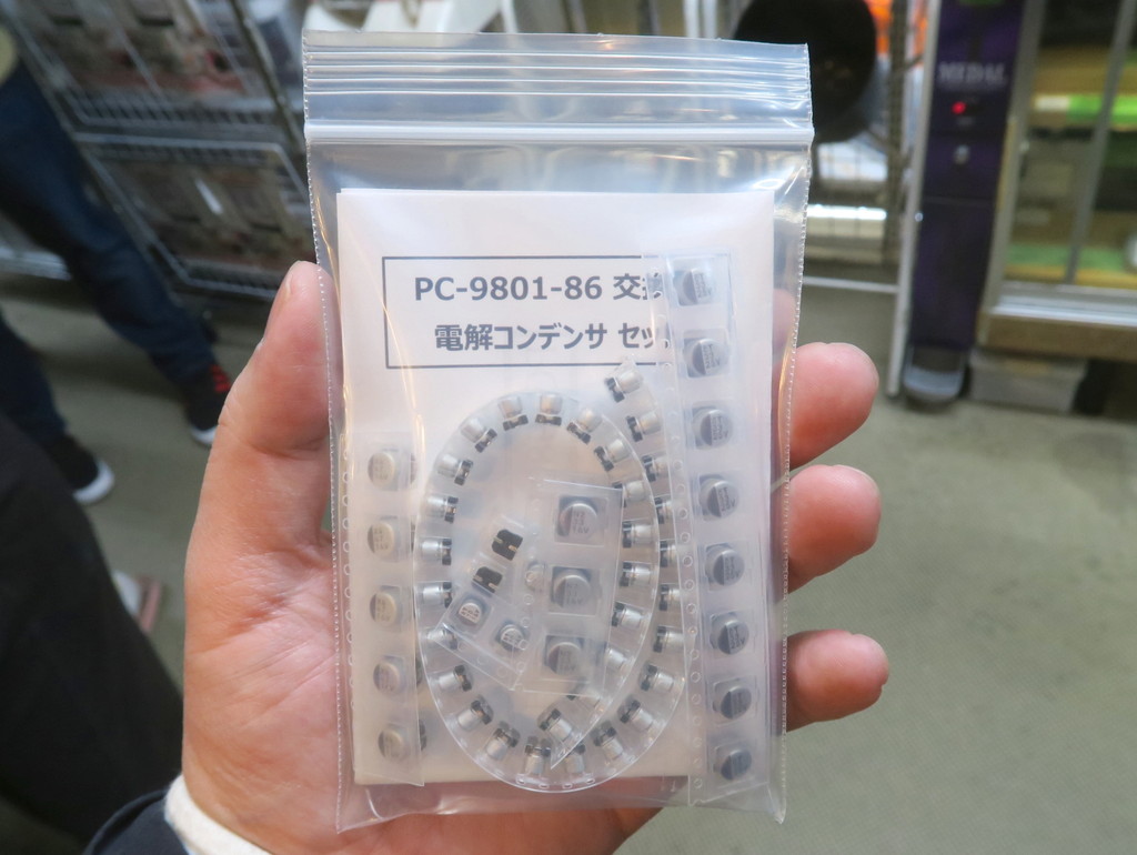 PC-9801-86用サウンドボードのための「交換用電解コンデンサセット」が ...