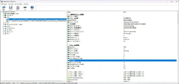 MAG Z790 TOMAHAWK MAX WIFI