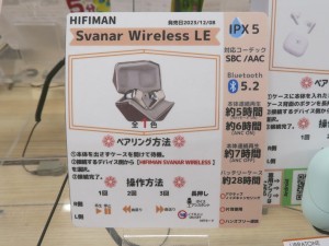 Svanar Wireless LE