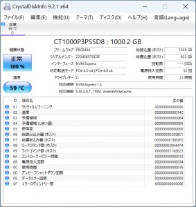 ASRock NUCS BOX-1360P/D4