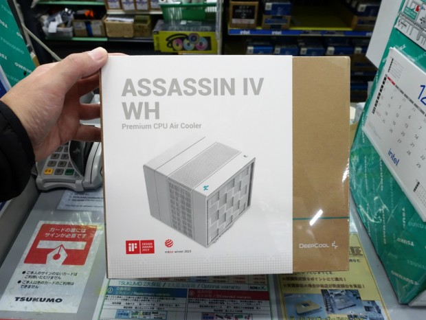 Assassin IV WH