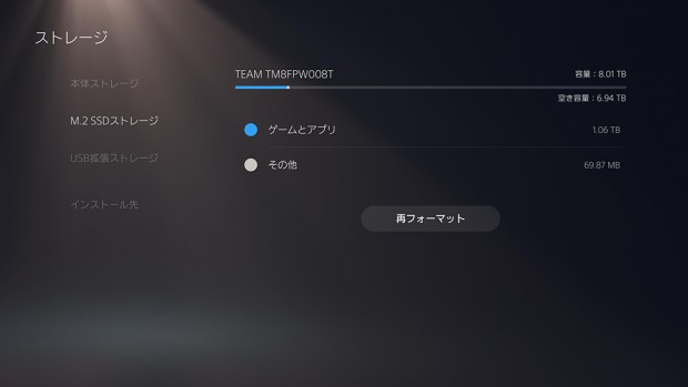 Team「MP44」