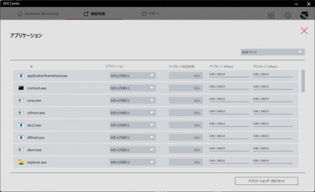 MPG B760M EDGE TI WIFI