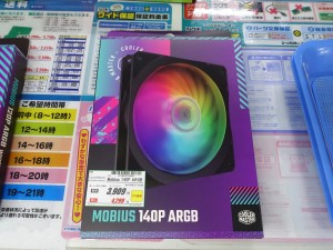 Mobius 140P ARGB