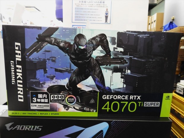 GeForce RTX 4070 Ti SUPER