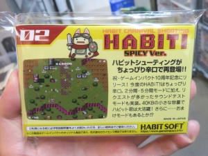 HABiT!スパイシーVer.