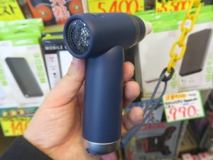 充電式電動エアダスター