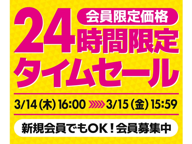 パソコン工房WEBサイト、VGAや電源が特別価格で購入できる「会員限定