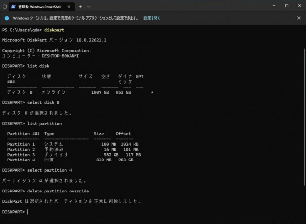 M.2 NVMeクローンBOX バスパワーUSB10G