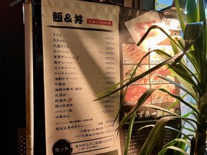 雁川