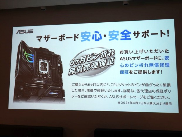 ASUSアキバイベント2024_04