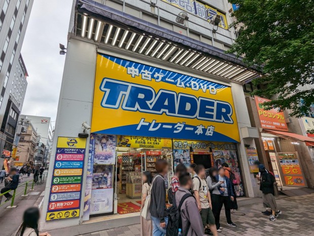 トレーダー秋葉原 本店