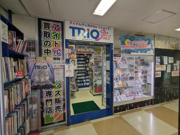 TRIO AKIBAカルチャーズZONE店