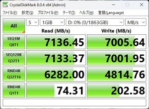 DeskMini X600