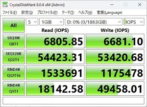 DeskMini X600