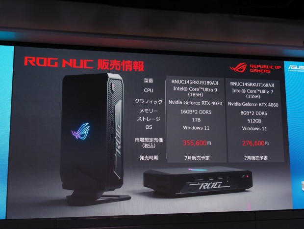 ASUS NUC