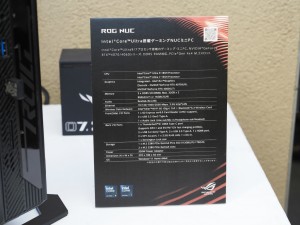 ASUS NUC