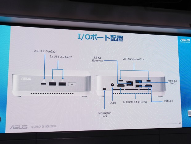 ASUS NUC