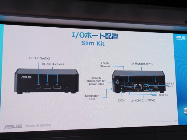 ASUS NUC