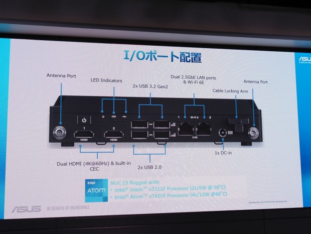 ASUS NUC