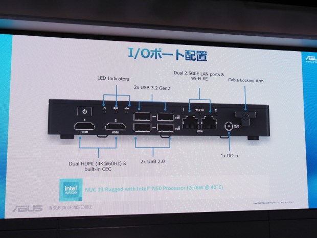 ASUS NUC