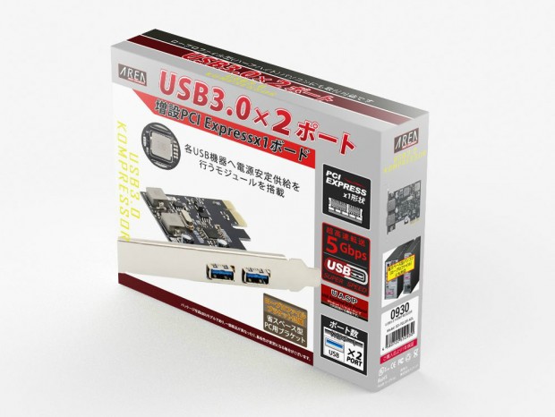 安定した電力を供給できる昇圧モジュール搭載USB 3.0拡張カード、エアリア「USB3.0 KOMPRESSOR」