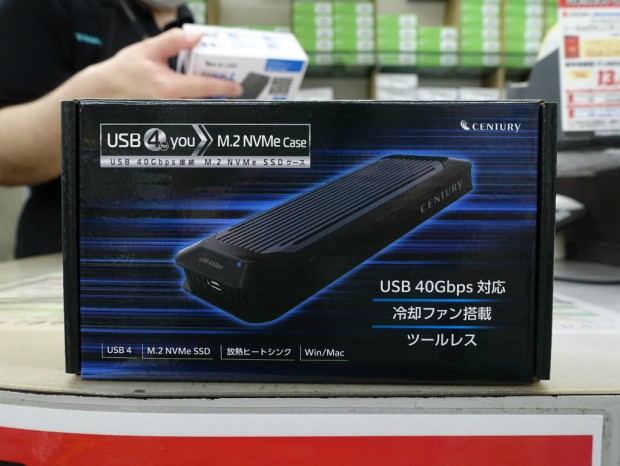 USB 4 you M.2 NVMe Case