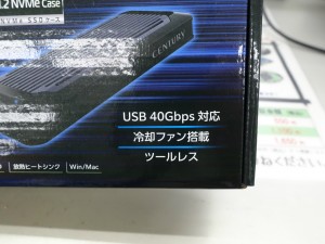 USB 4 you M.2 NVMe Case