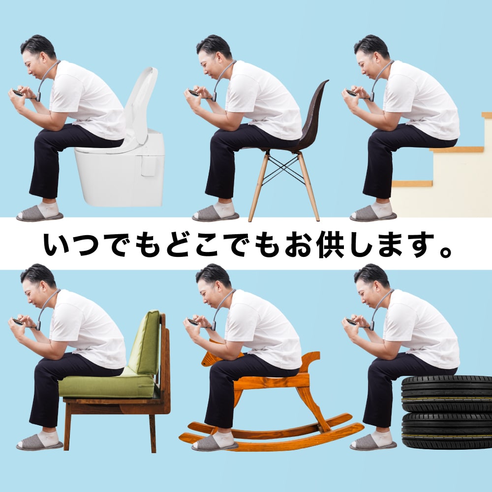 ながらスマホのおともだち