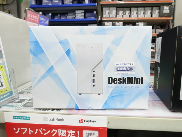 DeskMini White